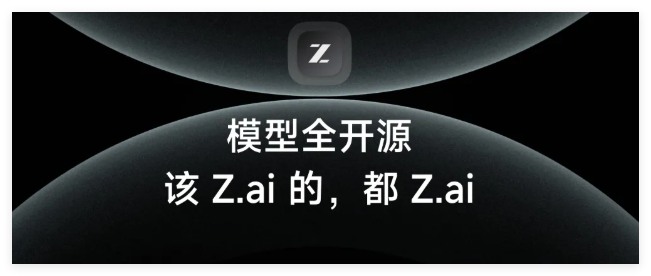 Z.ai