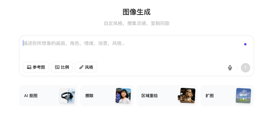 doubao