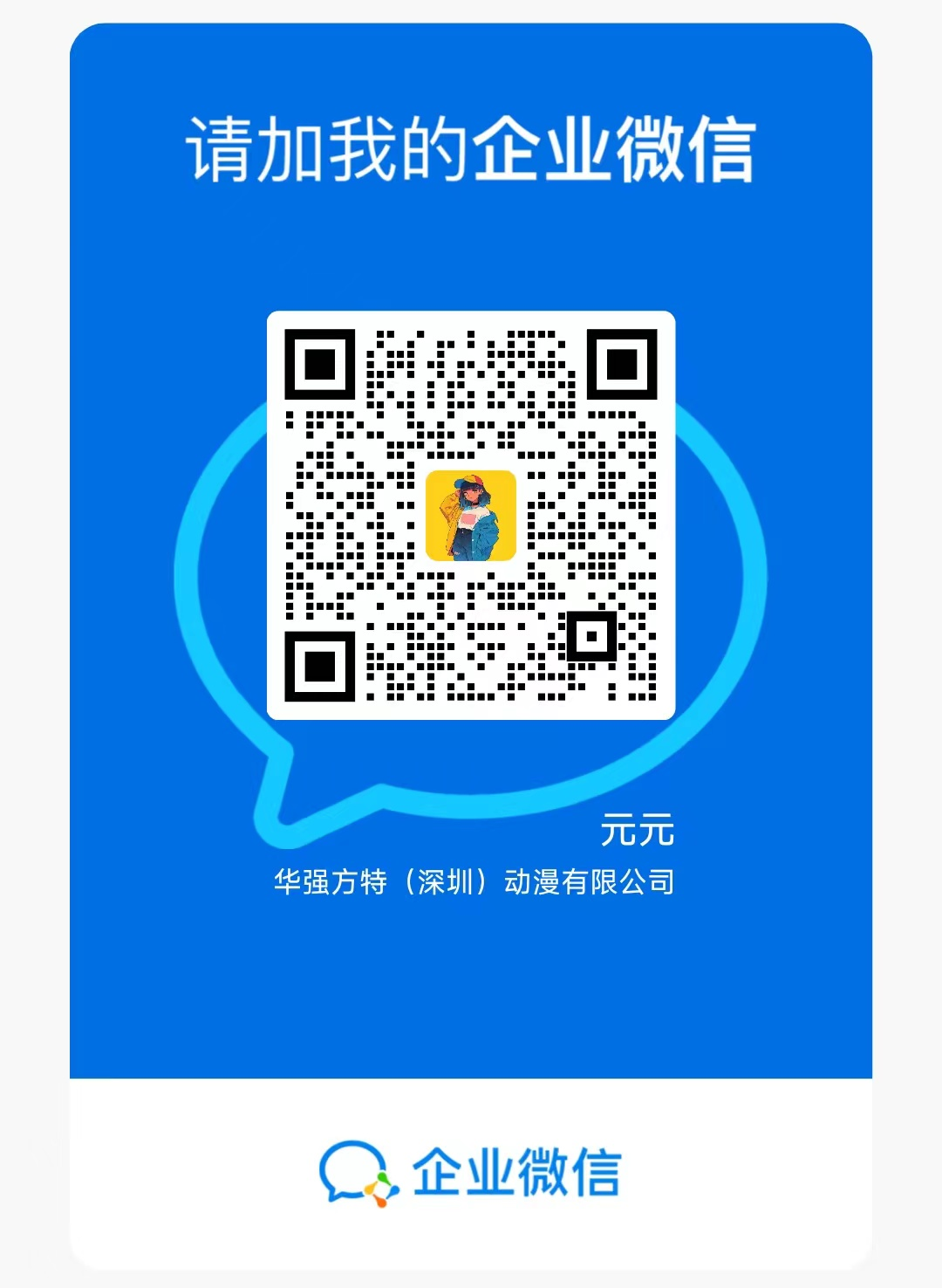 二维码