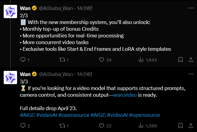 通义万相国际版（Wan）