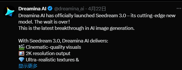 即梦AI海外版（Dreamina ai）推出新模型Seedream3.0，英文排版效果惊艳！