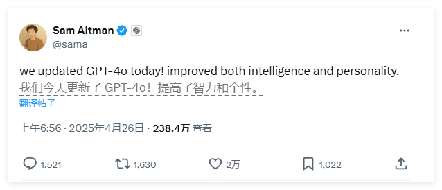 ChatGPT-4o“智商情商双升级”：OpenAI这次偷偷给AI塞了“聪明脑”和“情商课”？