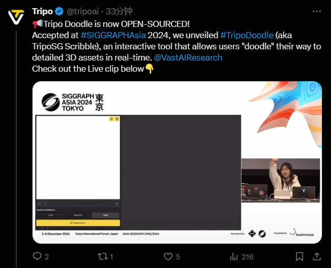 Tripo Doodle开源！用“涂鸦”颠覆3D创作：你的草图秒变可交互立体世界