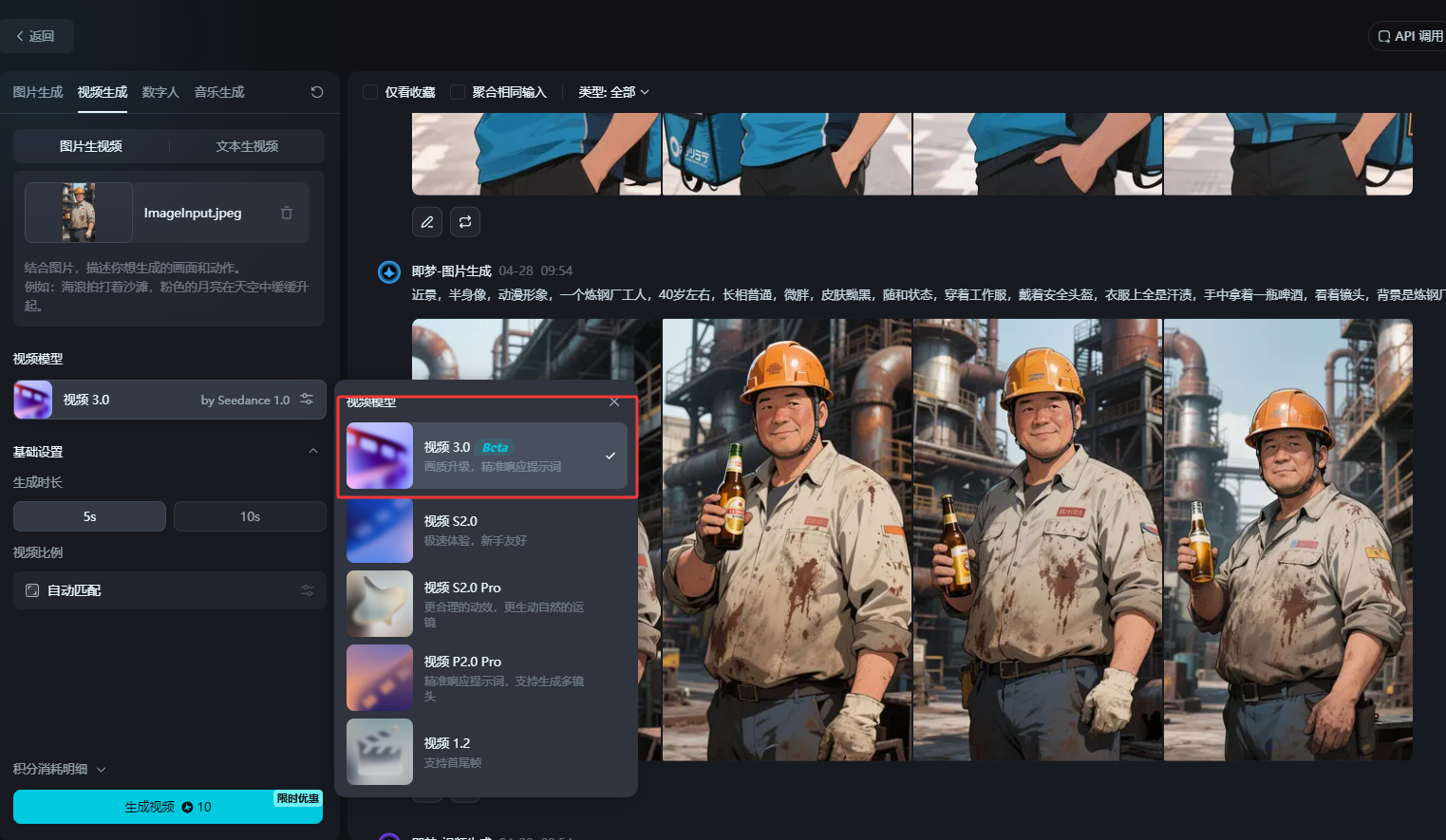 AI视频工具双雄对决：即梦3.0 vs 可灵2.0，技术实力与性价比的终极较量