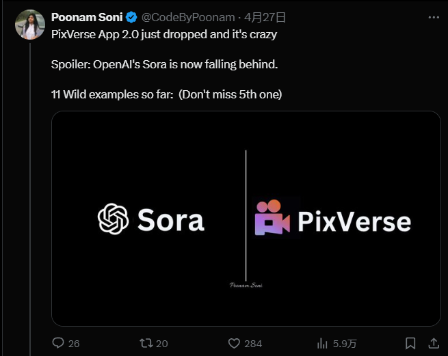PixVerse App 2.0 发布，直接把 OpenAI Sora 甩身后