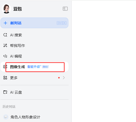 豆包ai