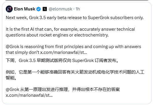 Grok