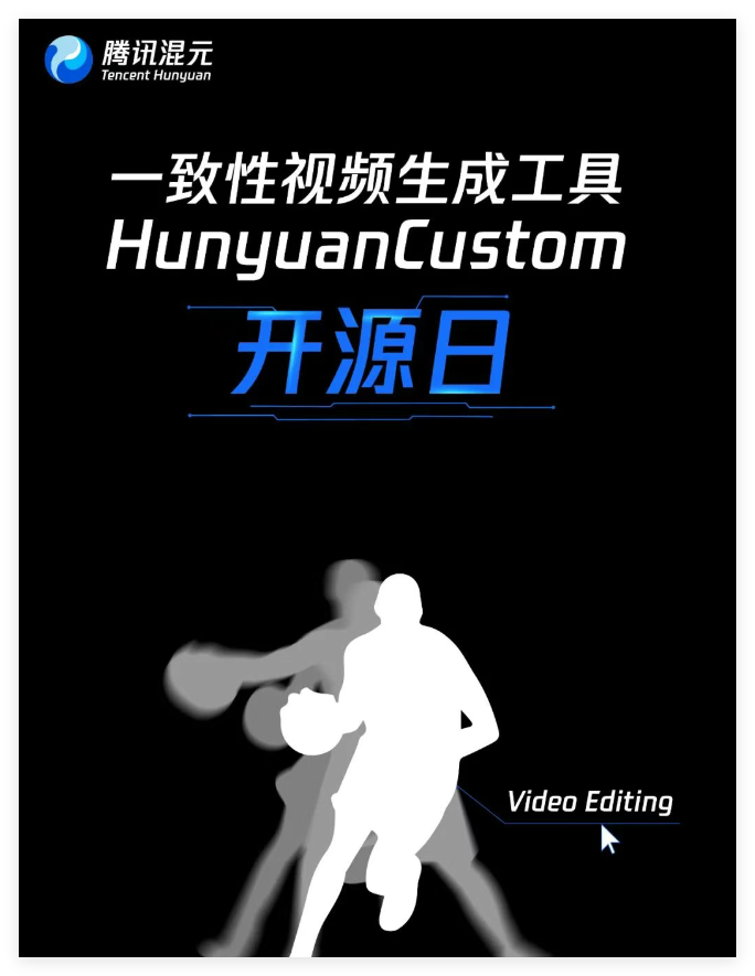 HunyuanCustom