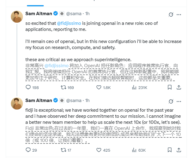 Sam Altman