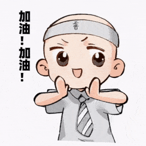 岁时令-树洞小普通