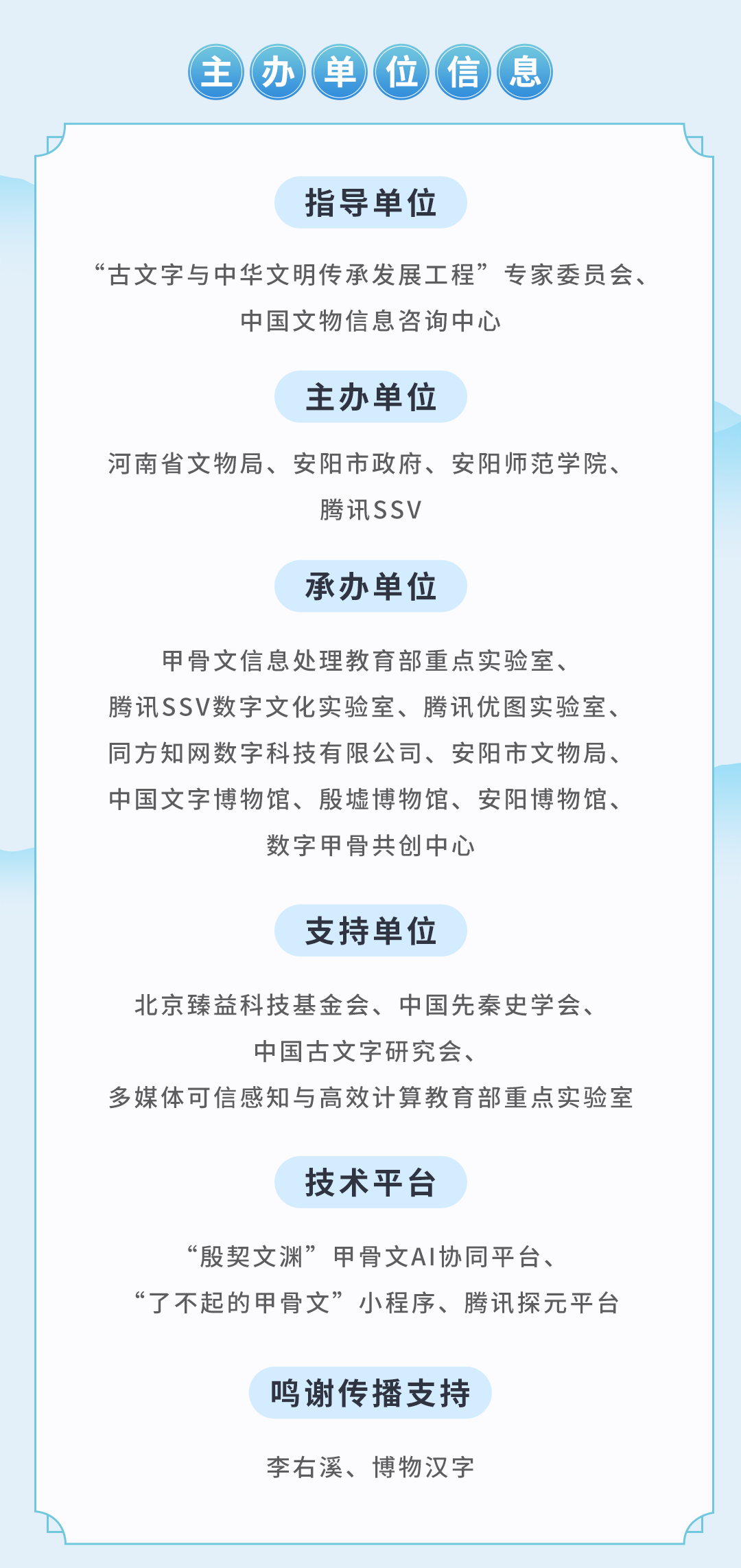 AI,甲骨文