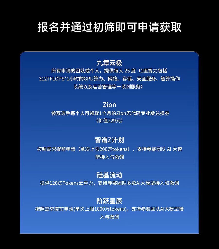 九章云极