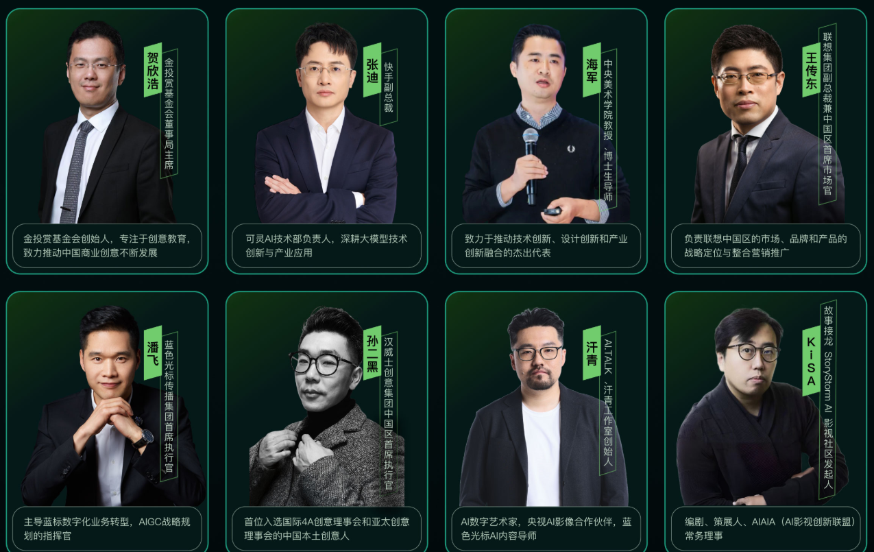 金投赏基金创始人