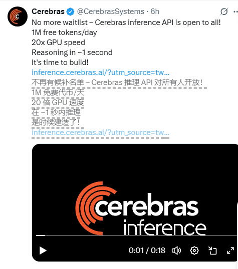 Cerebras