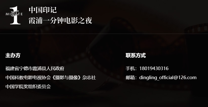 AI视频大赛咨询