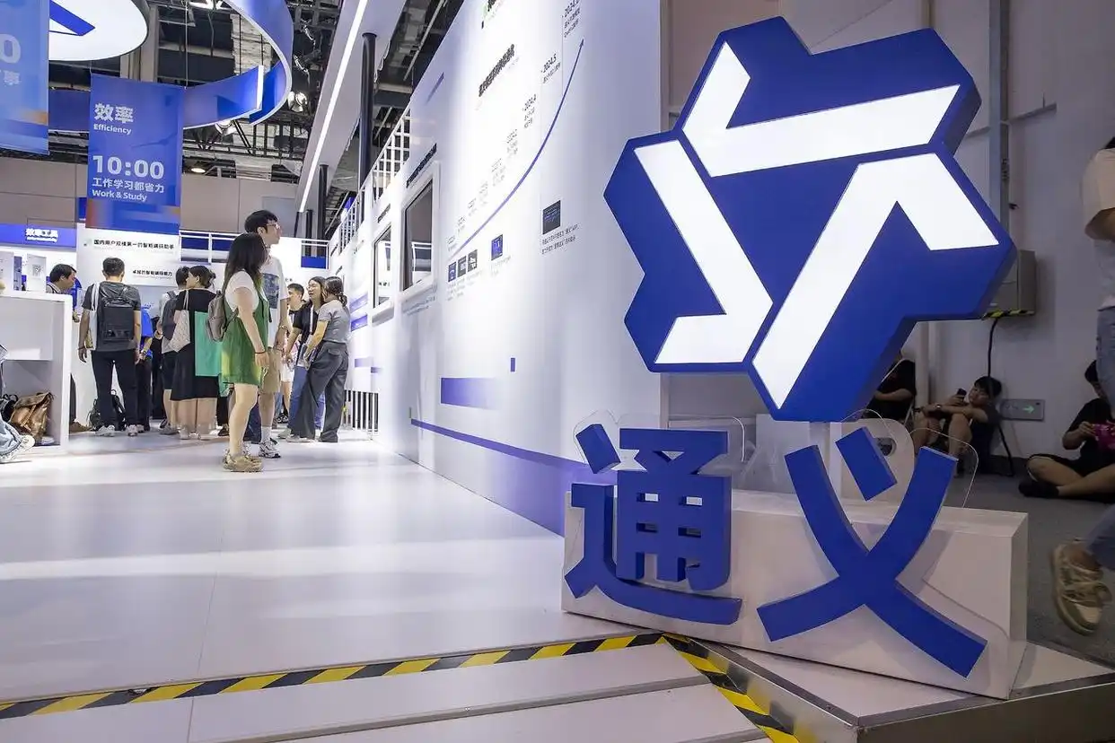 阿里通义千问3大模型