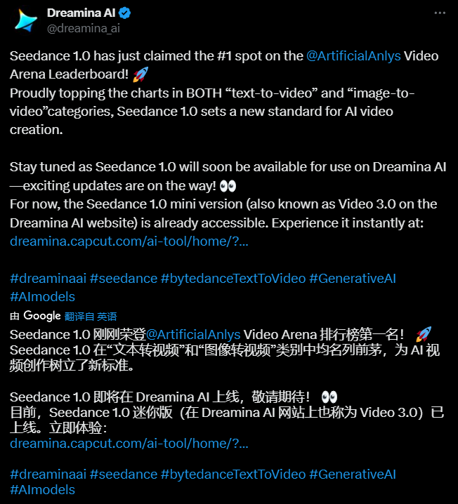  seedance 1 0 ai aitop100 ai 