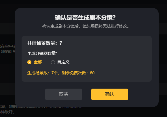 AI短视频工具