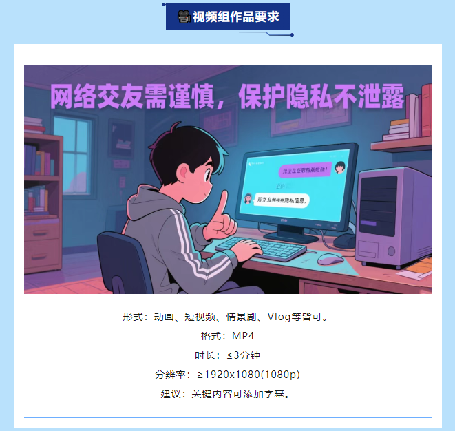衢州AI大赛视频组