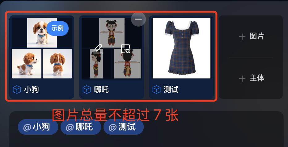 Vidu AI提示词指南 