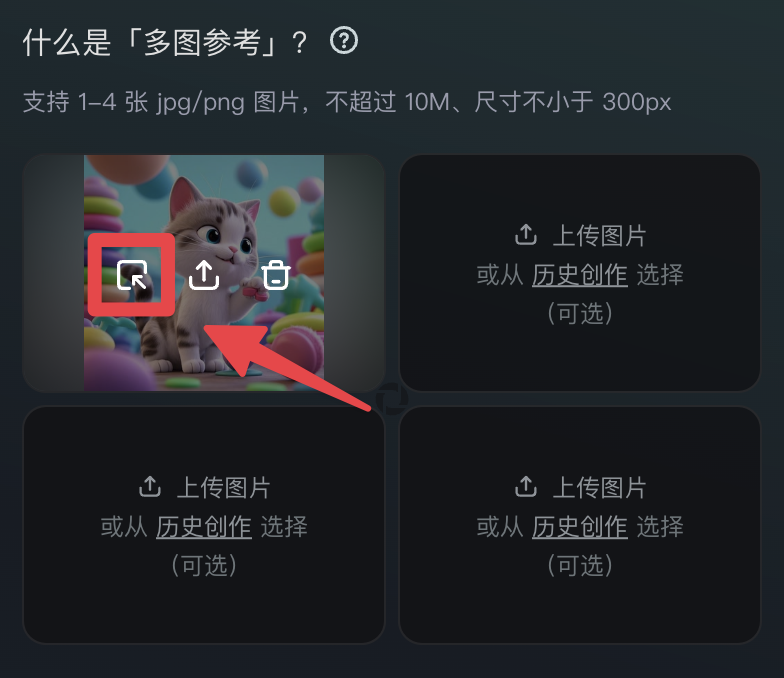 可灵AI使用指南-视频生成