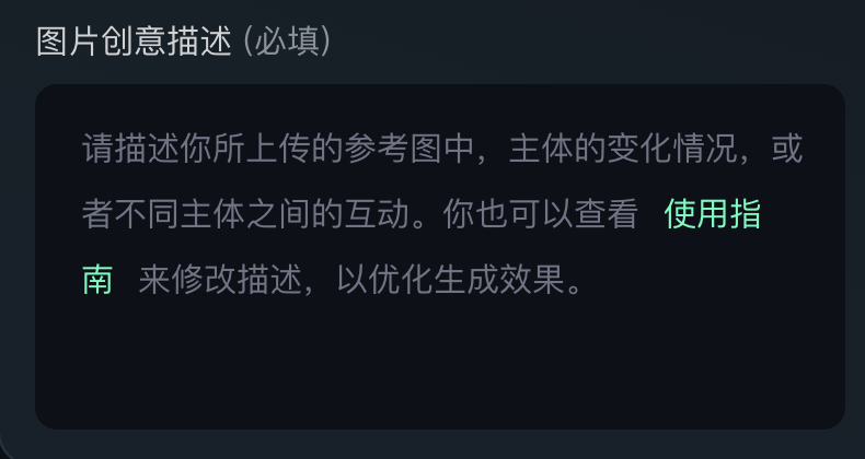 可灵AI使用指南-视频生成