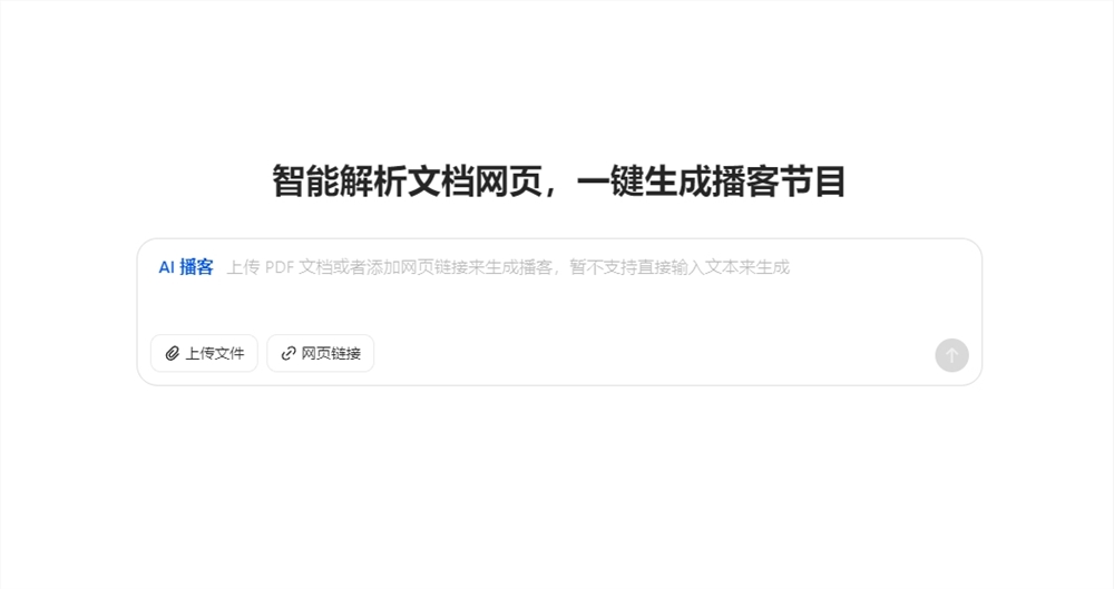 豆包AI