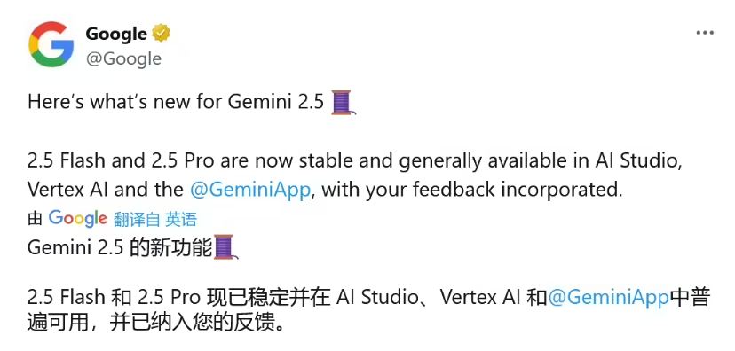 谷歌推出Gemini 2.5 Flash-Lite轻量化AI模型：推理效率与成本控制双突破