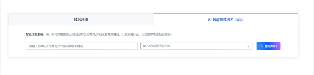 火山引擎
