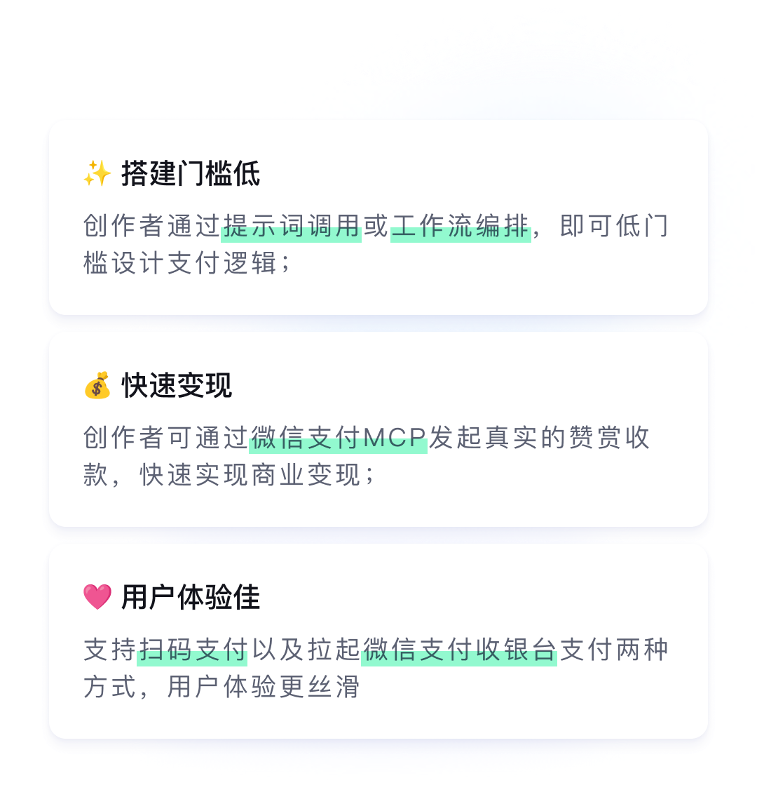 腾讯元器