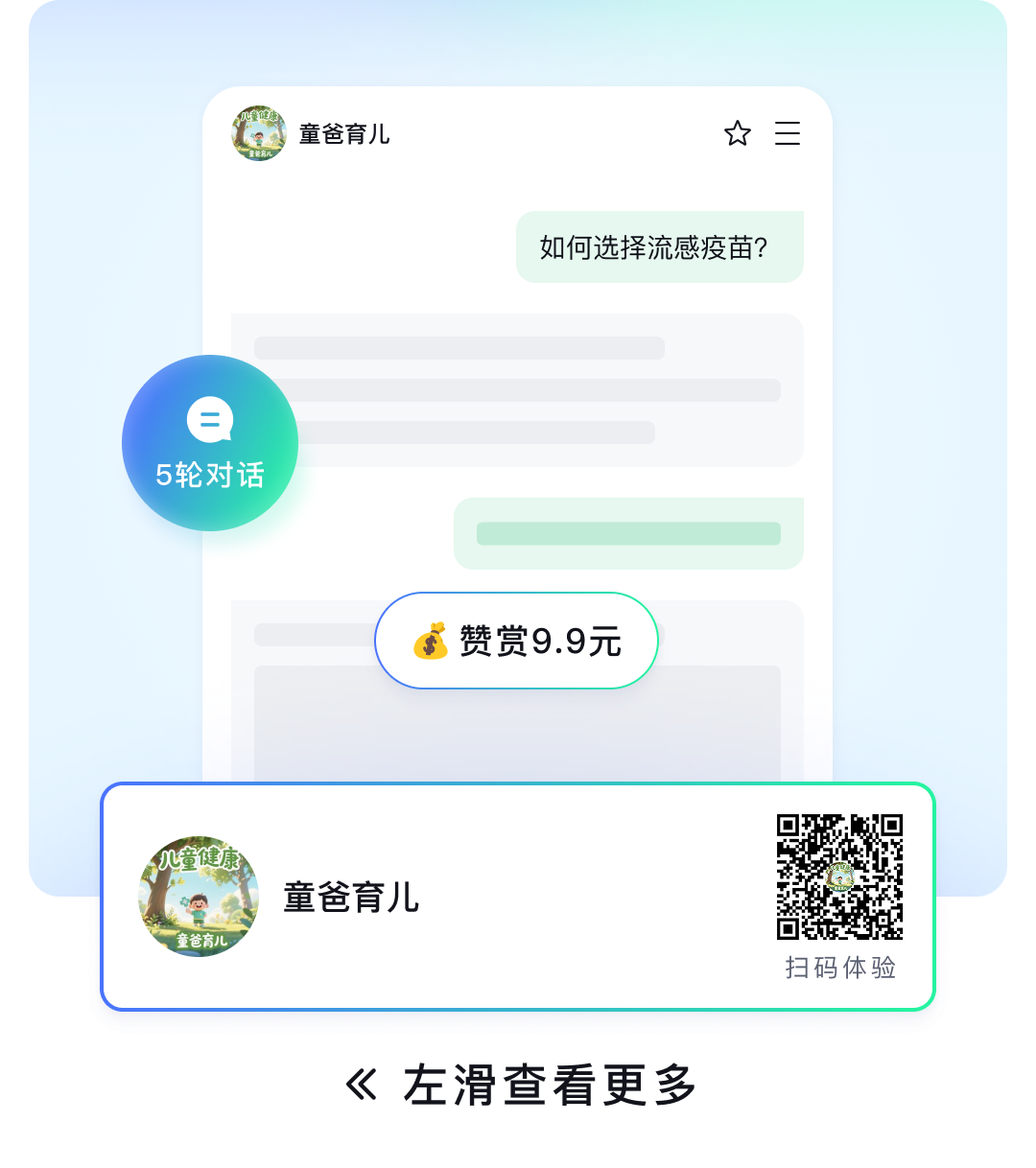 腾讯元器