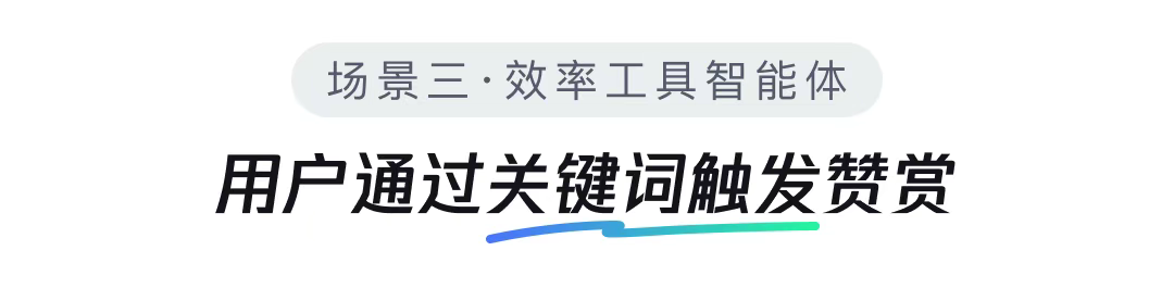 腾讯元器