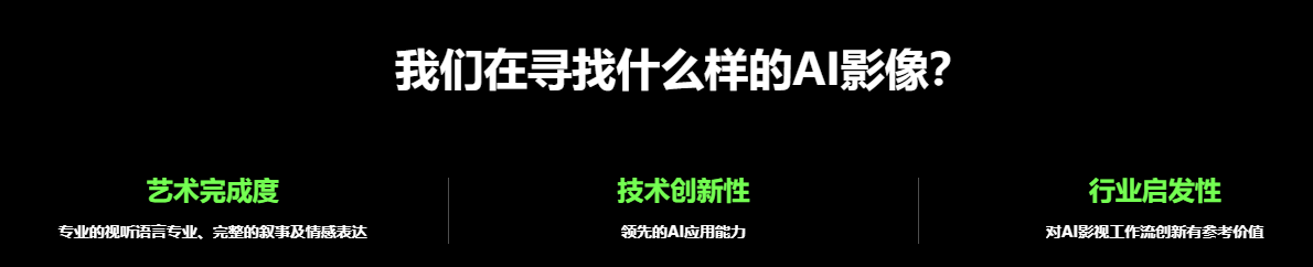 可灵AI