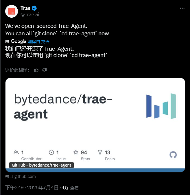 Trae-Agent