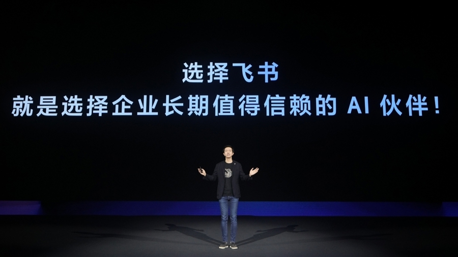 不止于协作！飞书发布多款AI新品，构建企业级“豆包”生态。
