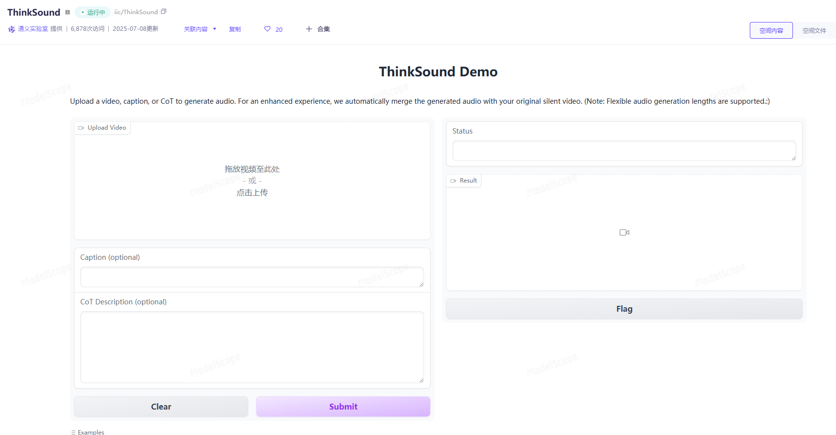 ThinkSound
