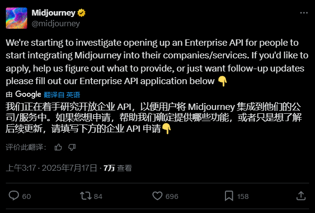 MidJourney
