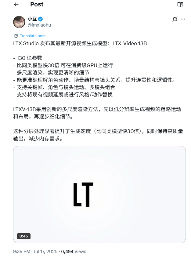 LTX Studio