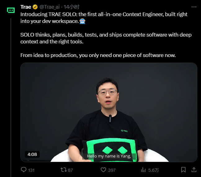 Trae