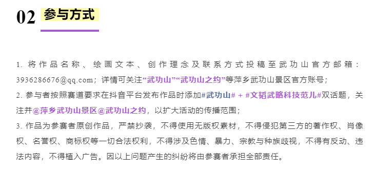 AI大赛参与方式