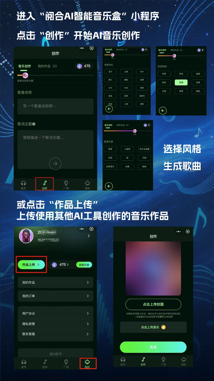 瑞安文化传播AI大赛