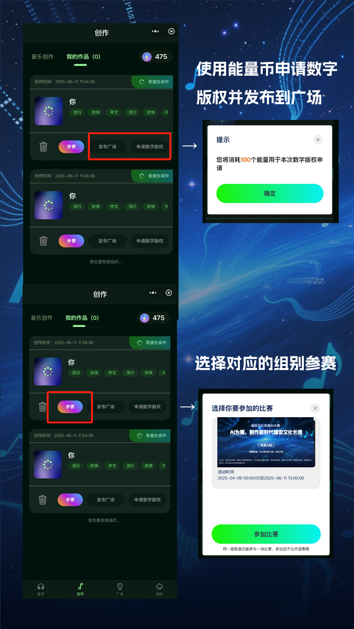 瑞安文化传播AI大赛