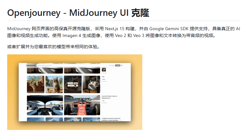 Openjourney