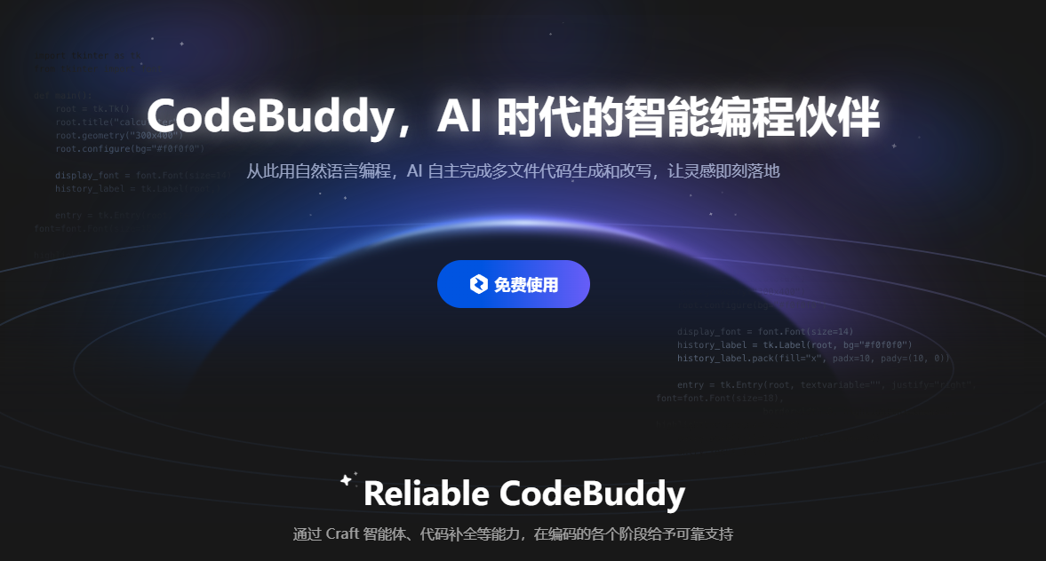 CodeBuddy