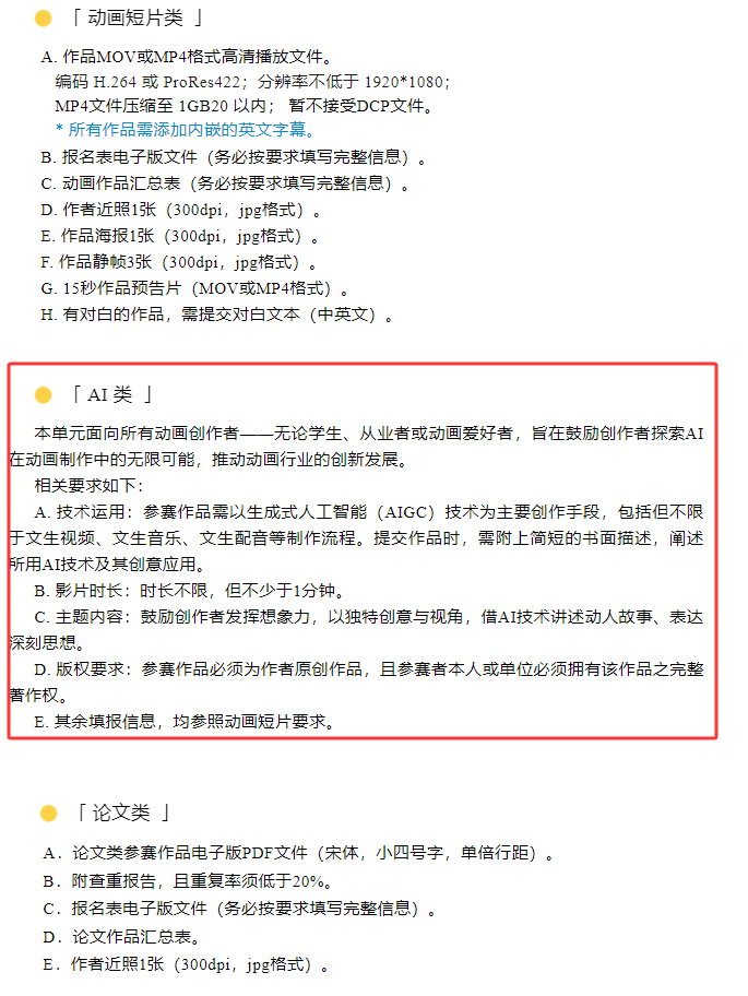 AI单元