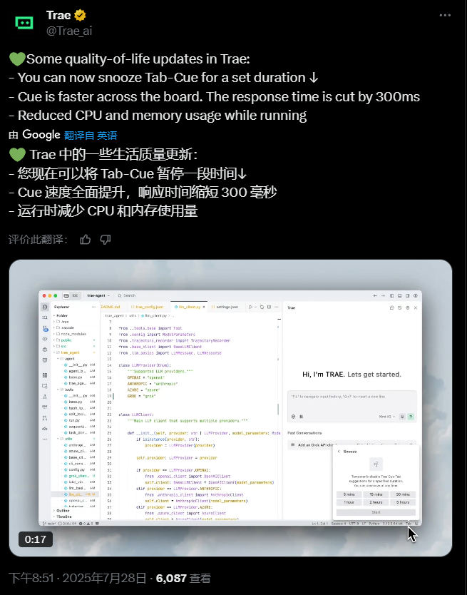Traev2.0.4
