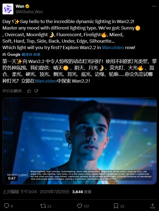 Wan2.2