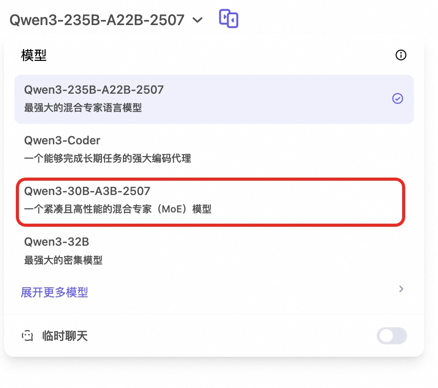 Qwen3-30B-A3B-Instruct-2507