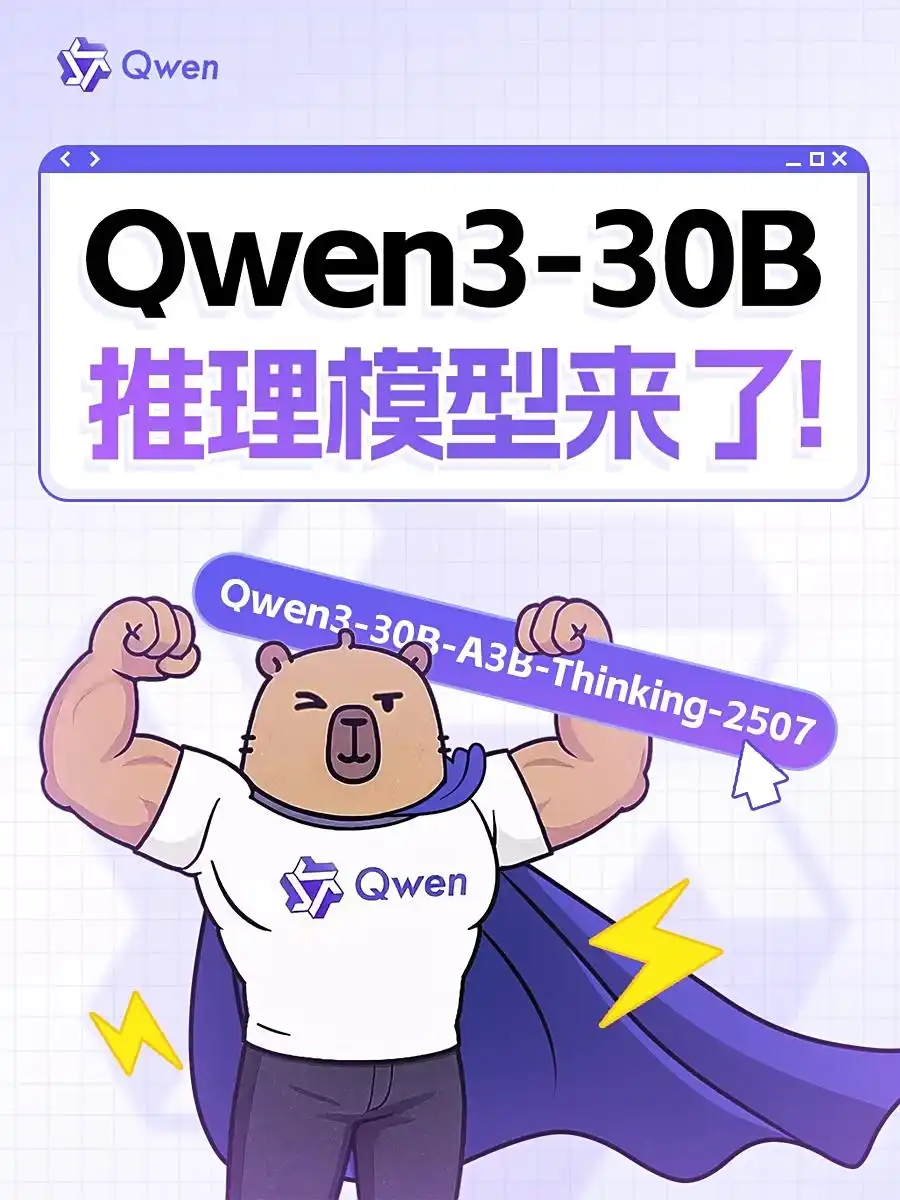 Qwen3-30B