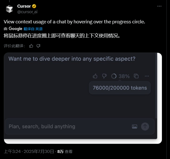 Cursor1.3